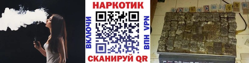 Хочу наркоту Губаха ГАШИШ  Конопля  Alpha PVP  МЕФ 