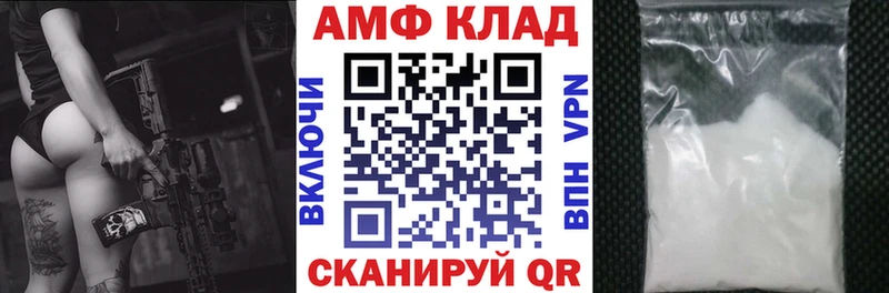 АМФЕТАМИН 97% Губаха