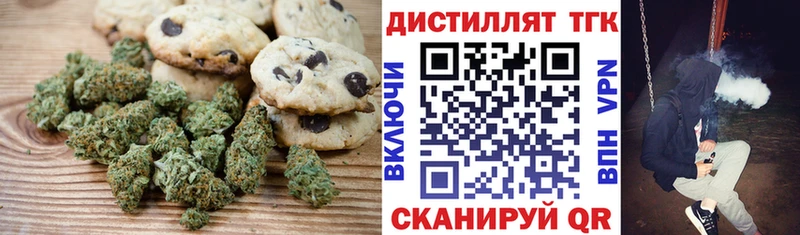 наркотики  Губаха  Cannafood конопля 