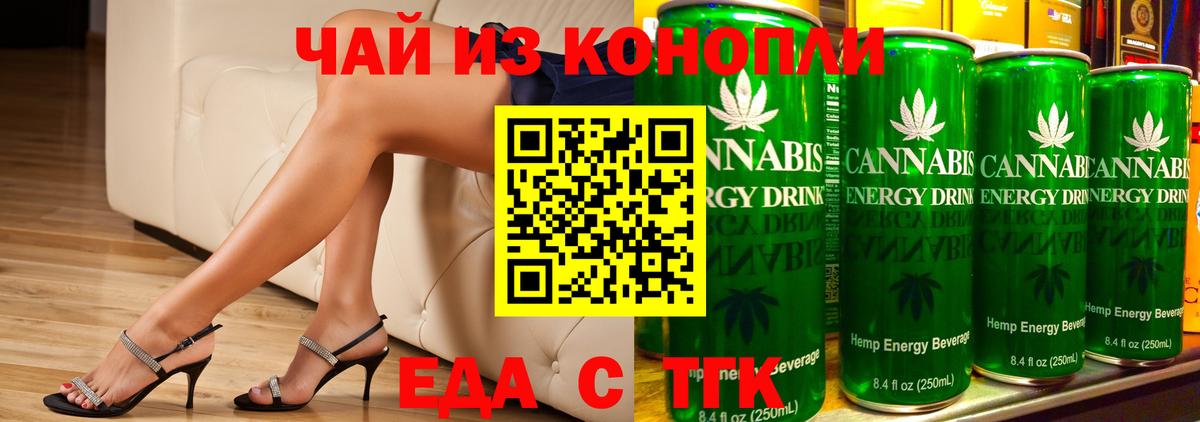 Губаха  Canna-Cookies марихуана  Вход с VPN 