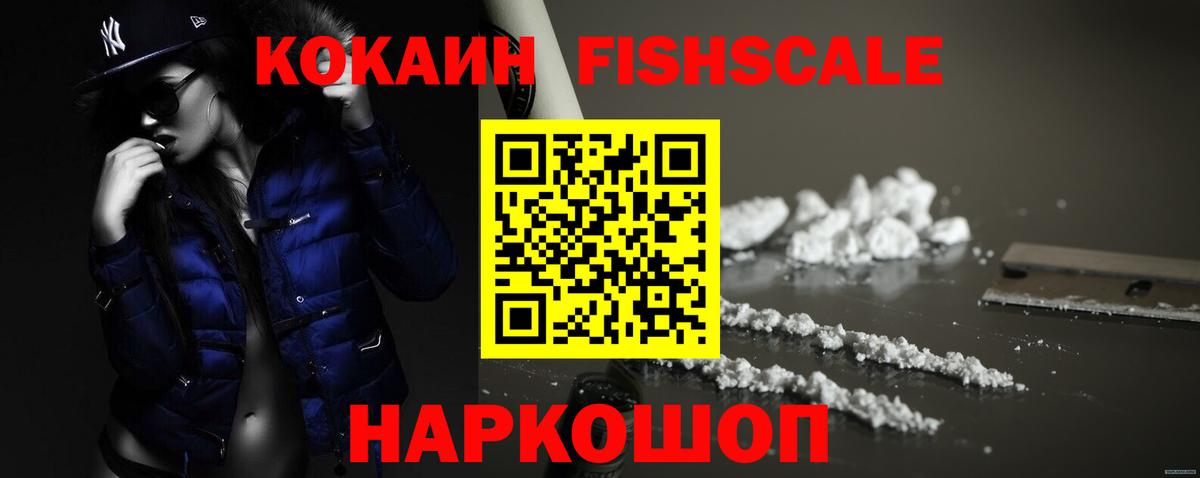 COCAIN Колумбийский Губаха