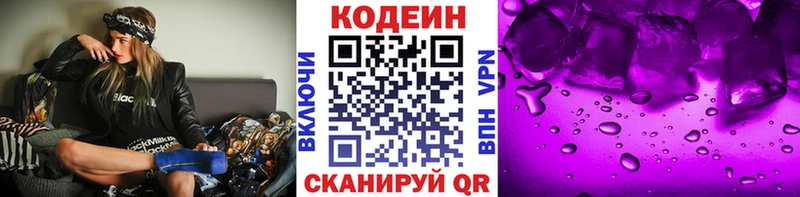 blacksprut маркетплейс  Губаха  сайты даркнета телеграм  Codein напиток Lean (лин) 