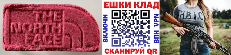 Ecstasy бентли  площадка официальный сайт  Губаха  что такое  