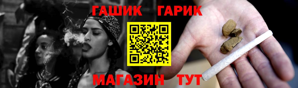 Гашиш ice o lator  ГАШИШ Изолятор  Гашиш  Губаха 