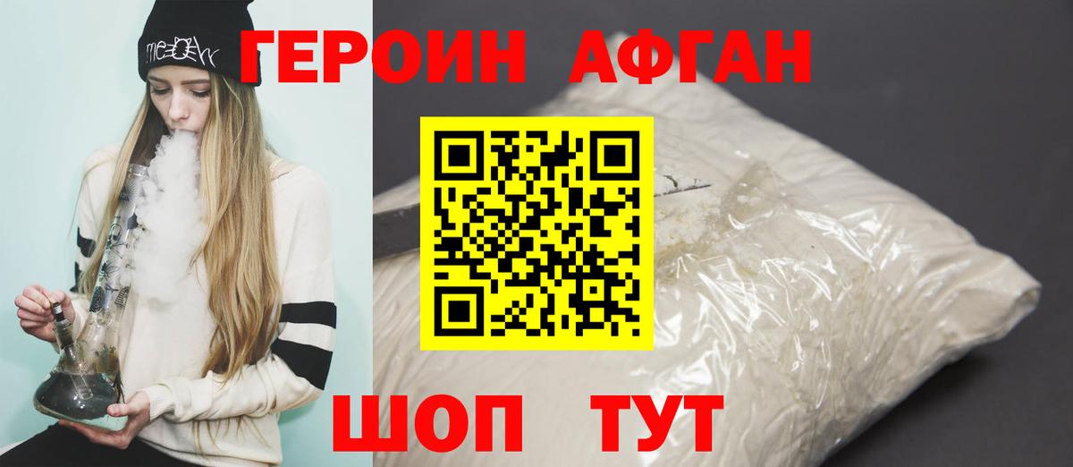 Метадон Губаха