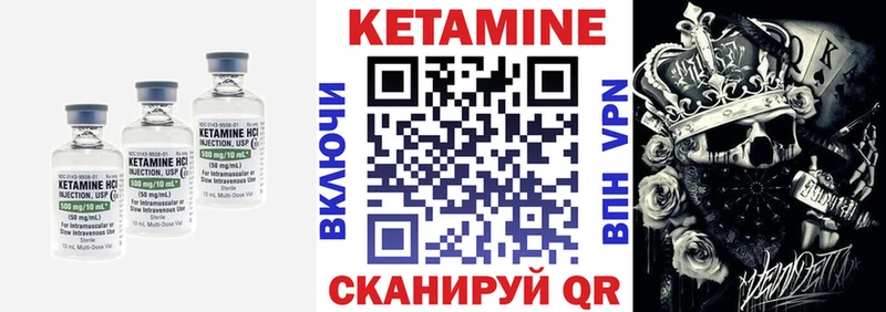 КЕТАМИН VHQ  хочу наркоту  Губаха 