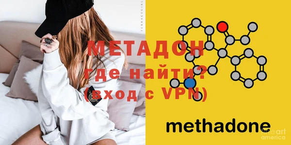 каннабис Вязьма