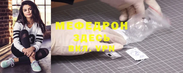 мдма Вязники