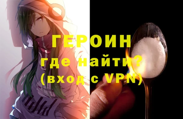 эйфоретик Тихорецк