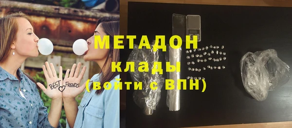 мдма Тобольск