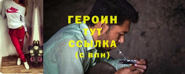 эйфоретик Тихорецк