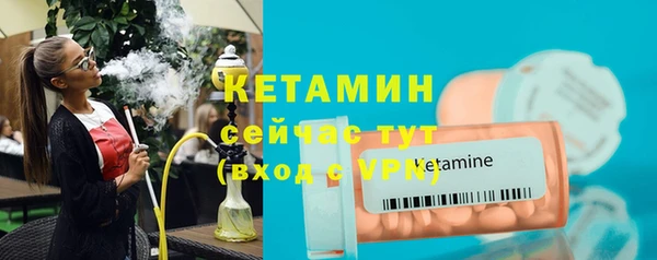 мдма Вязники
