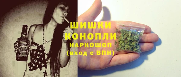 каннабис Вязьма