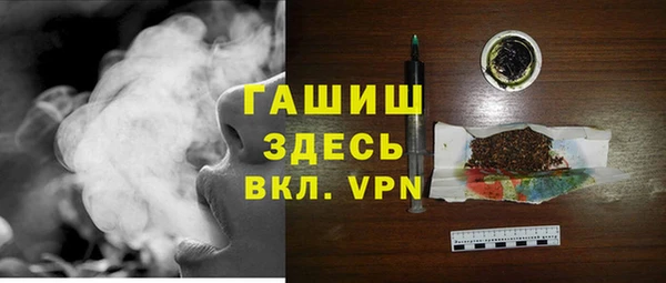 кокаин VHQ Тихвин