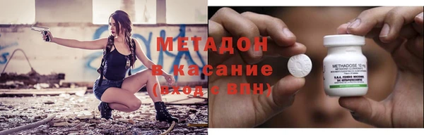 каннабис Вязьма