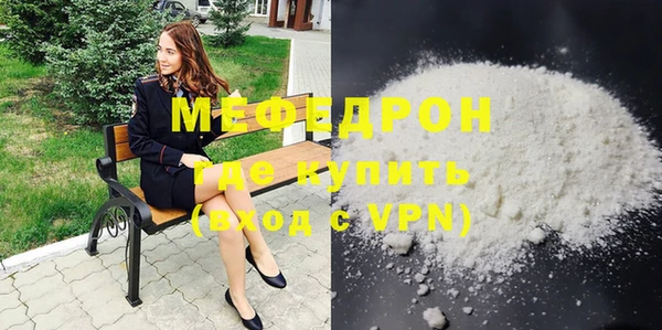 каннабис Вязьма