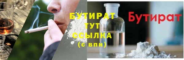 мдма Вязники