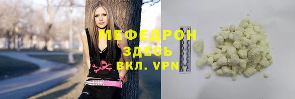 мдма Вязники