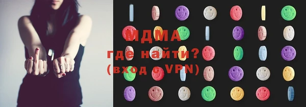 эйфоретик Тихорецк