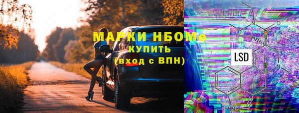 кокаин VHQ Тихвин