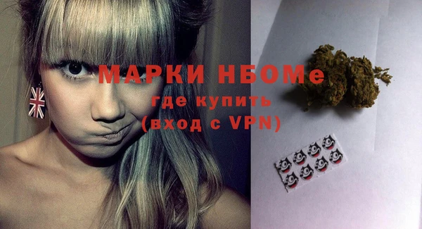 мдма Вязники