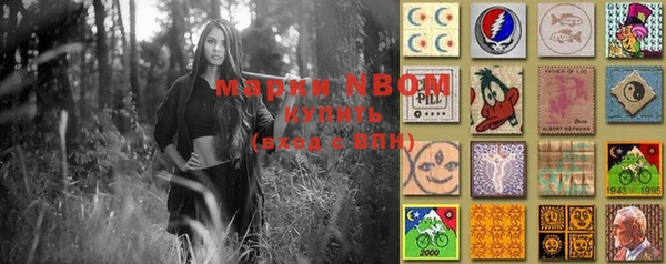 каннабис Вязьма