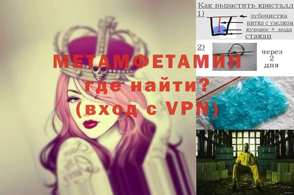 каннабис Вязьма