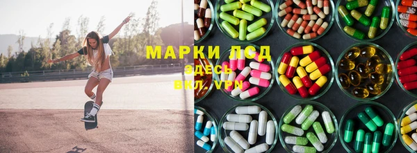 кокаин VHQ Тихвин