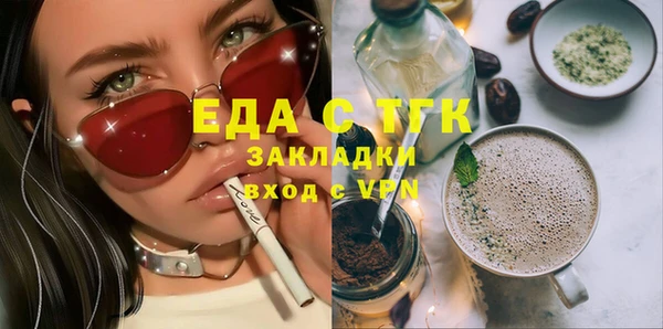 мдма Вязники