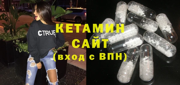 каннабис Вязьма