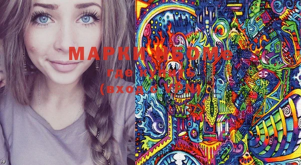 мдма Вязники