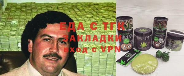 мдма Вязники