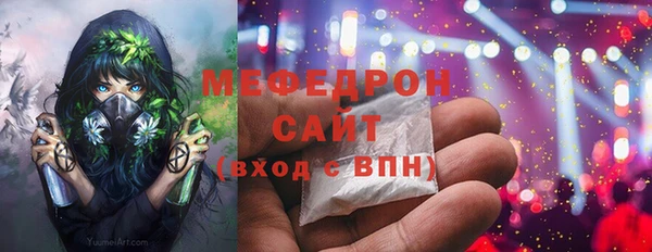 кокаин VHQ Тихвин