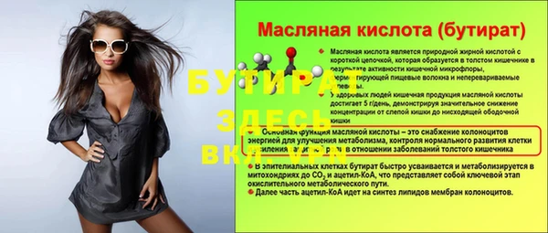каннабис Вязьма
