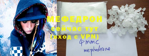 эйфоретик Тихорецк