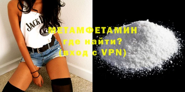 мдма Вязники