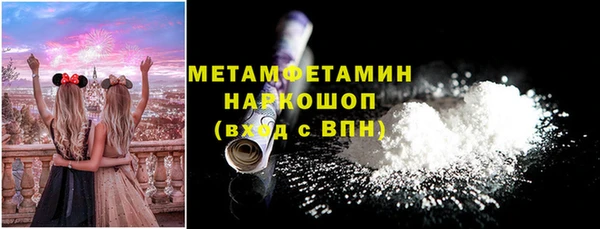 кокаин VHQ Тихвин