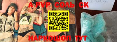 стафф Гусев