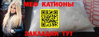гашишное масло Гусь-Хрустальный