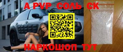 кокаин Бузулук