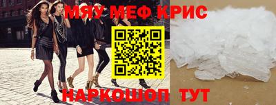 мескалин Гусиноозёрск