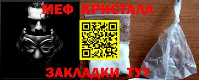 гашишное масло Гусь-Хрустальный