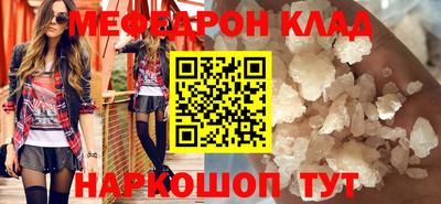 гашишное масло Гусь-Хрустальный