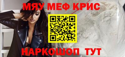 мескалин Гусиноозёрск