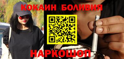 мескалин Гусиноозёрск