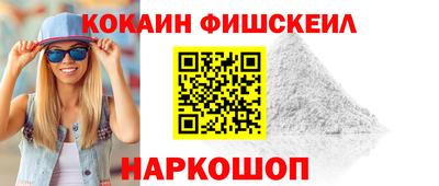 мескалин Гусиноозёрск