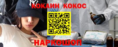 шишки Бугуруслан