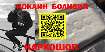 шишки Бугуруслан