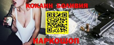 мескалин Гусиноозёрск
