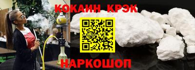 мескалин Гусиноозёрск